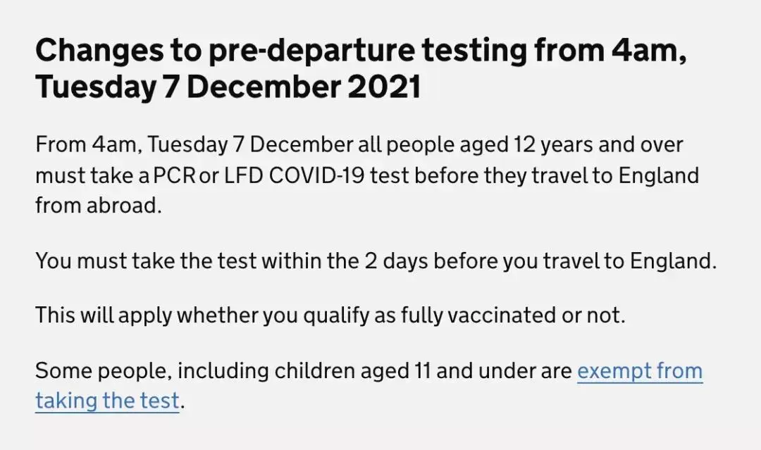 英國入境新規(guī)定公布：12月7日起開始實施！