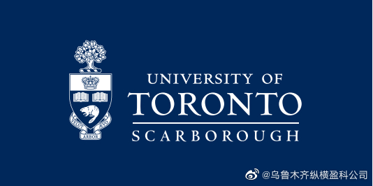 多倫多大學士嘉堡校區(qū)本科綠色通道項目2022申請已開放！