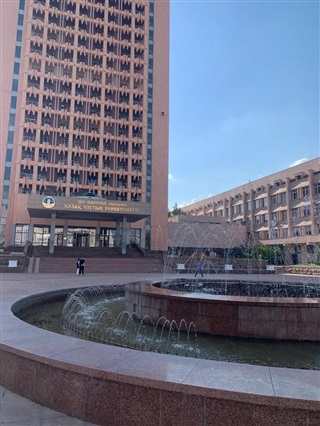 哈薩克斯坦國立大學(xué)