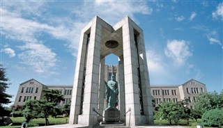 韓國(guó)-東國(guó)國(guó)際語(yǔ)言學(xué)院