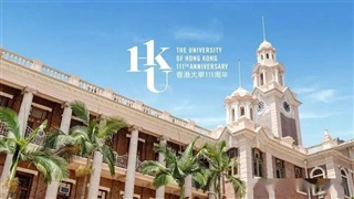 香港八大院校詳細(xì)介紹以及熱門專業(yè)、招生要求、招生時(shí)間