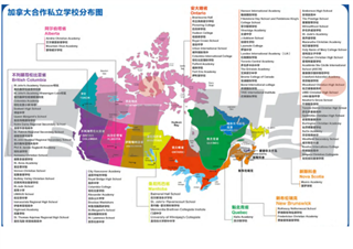 加拿大低齡留學(xué)|加拿大低齡留學(xué)終極寶典：一站式解鎖頂尖教育之路