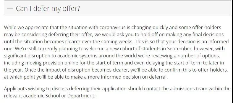 英國可以申請延期入學的大學有哪些？